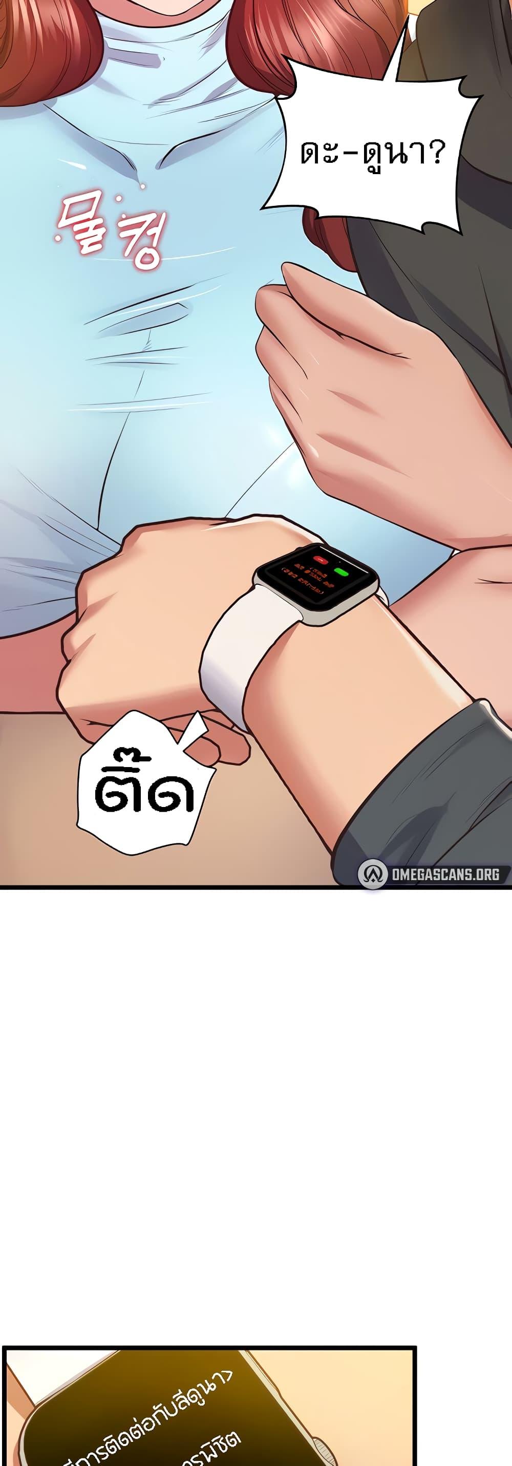 Absolute Smartwatch 6 32