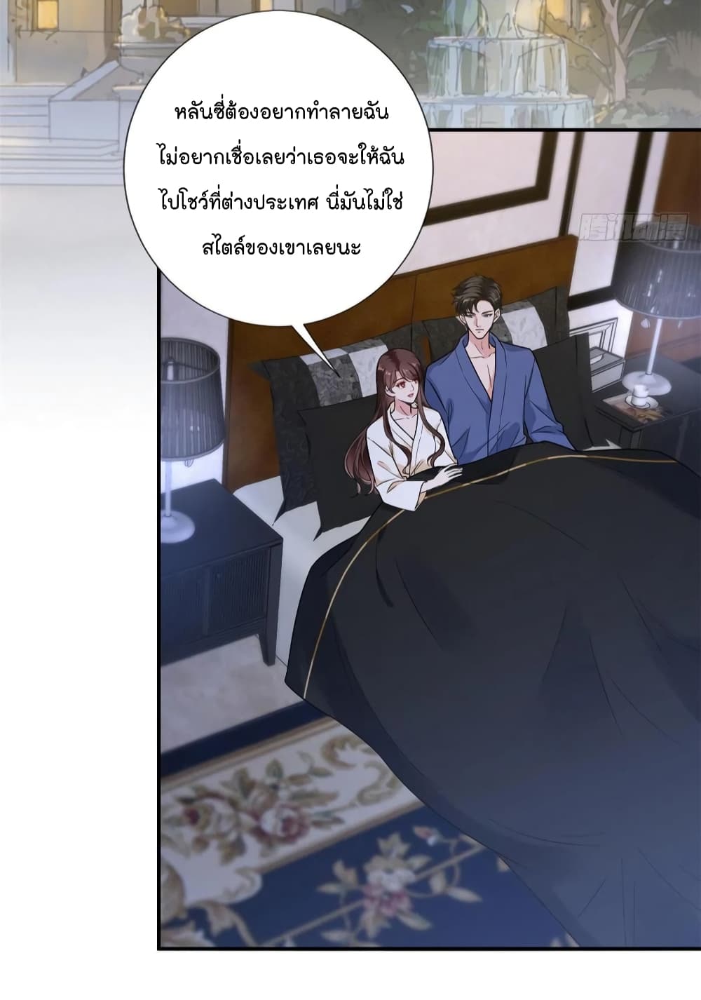 Trial Marriage Husband Need to Work Hard เธ•เธญเธเธ—เธตเน 119 (8)