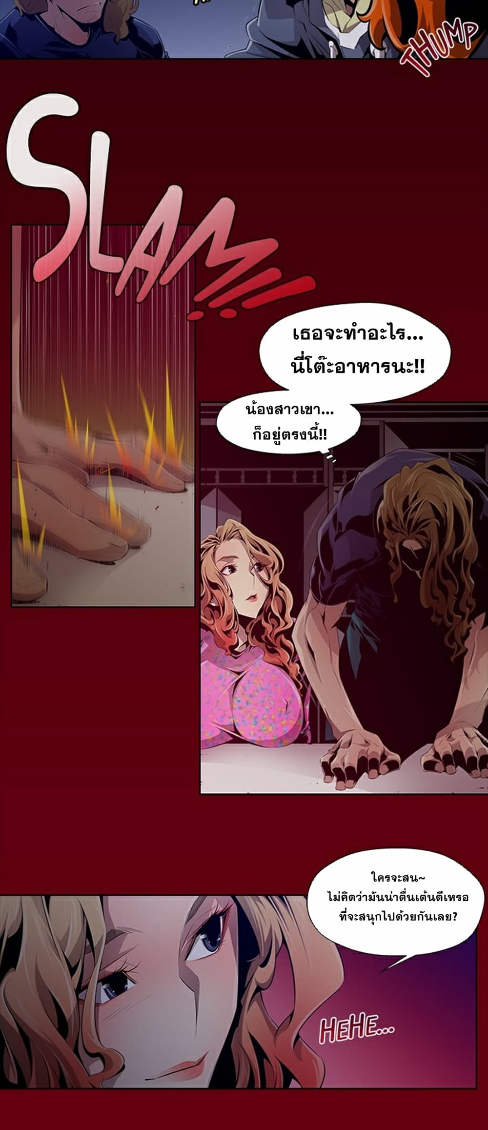 Survival Undead เธ•เธญเธเธ—เธตเน 2 (6)