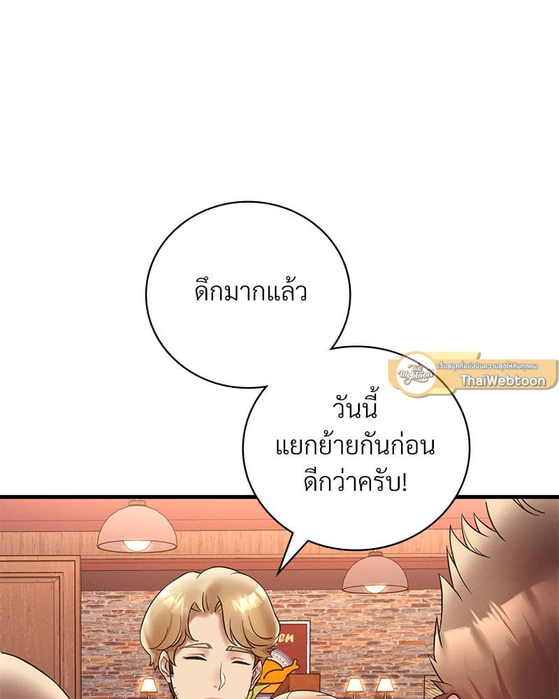 Drunk on You 24 (44)