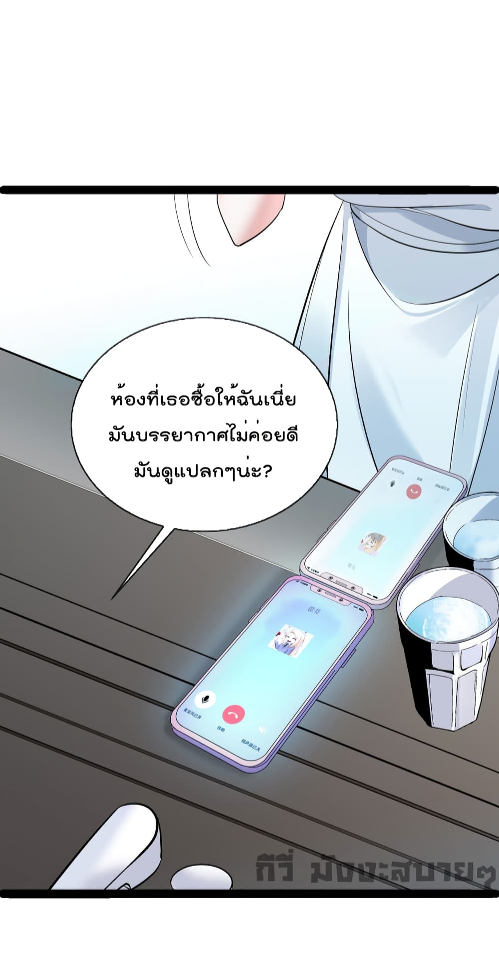 Oh My Lovely Boss เธ•เธญเธเธ—เธตเน 65 (17)