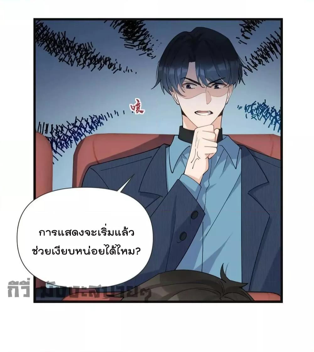 Remember Me เธเธณเธเธฑเธเนเธ”เนเธซเธฃเธทเธญเน€เธเธฅเนเธฒ เธ•เธญเธเธ—เธตเน 160 (13)