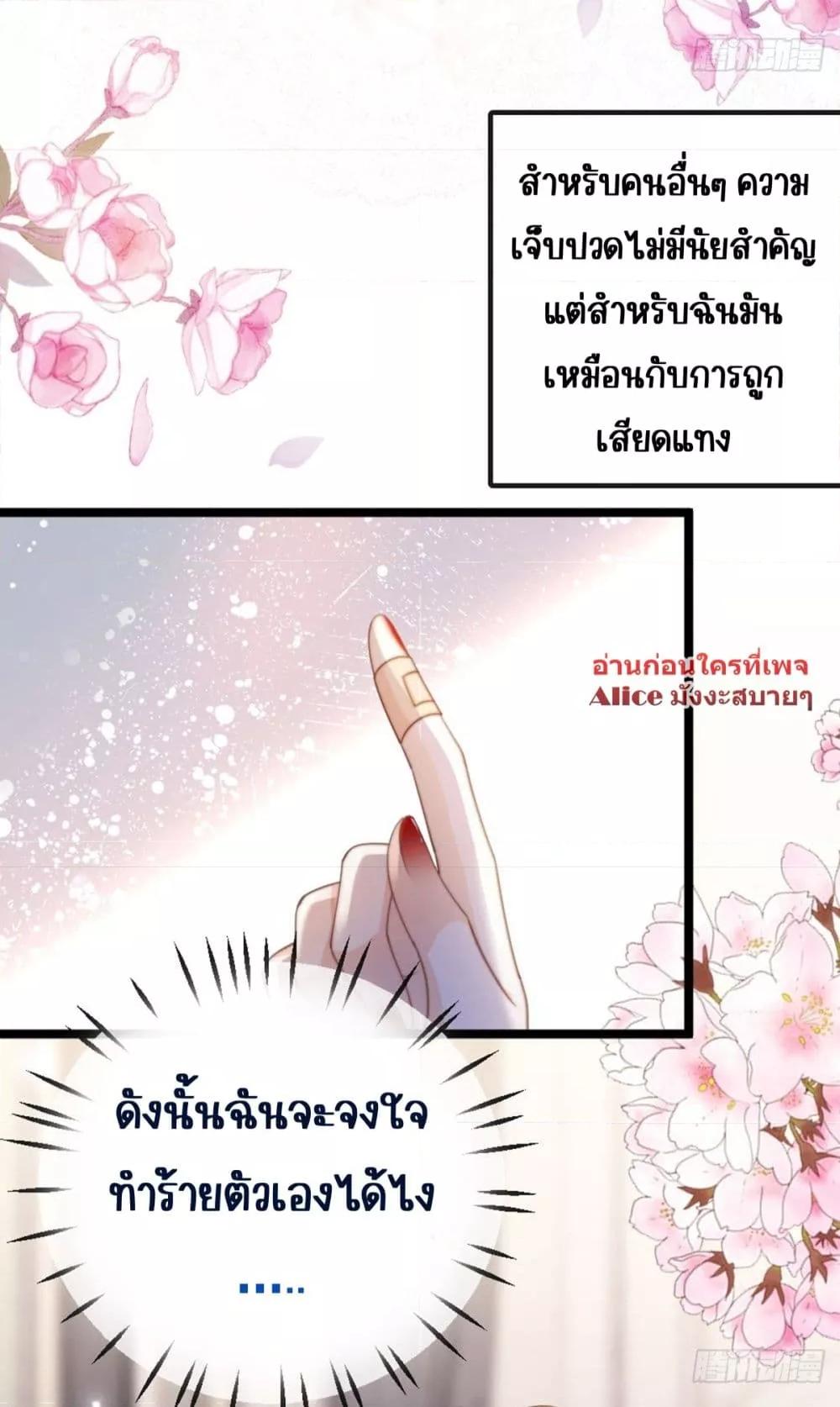 Goxuewen Female Supporting Role She Quit โ€“ เธเธญเธเธฐเธ—เธตเธเธฑเธเธเธ—เธขเธฑเธขเธ•เธฑเธงเธฃเนเธฒเธขเนเธเธเธดเธขเธฒเธขเธเนเธณเน€เธเนเธฒ เธ•เธญเธเธ—เธตเน 3 (27)
