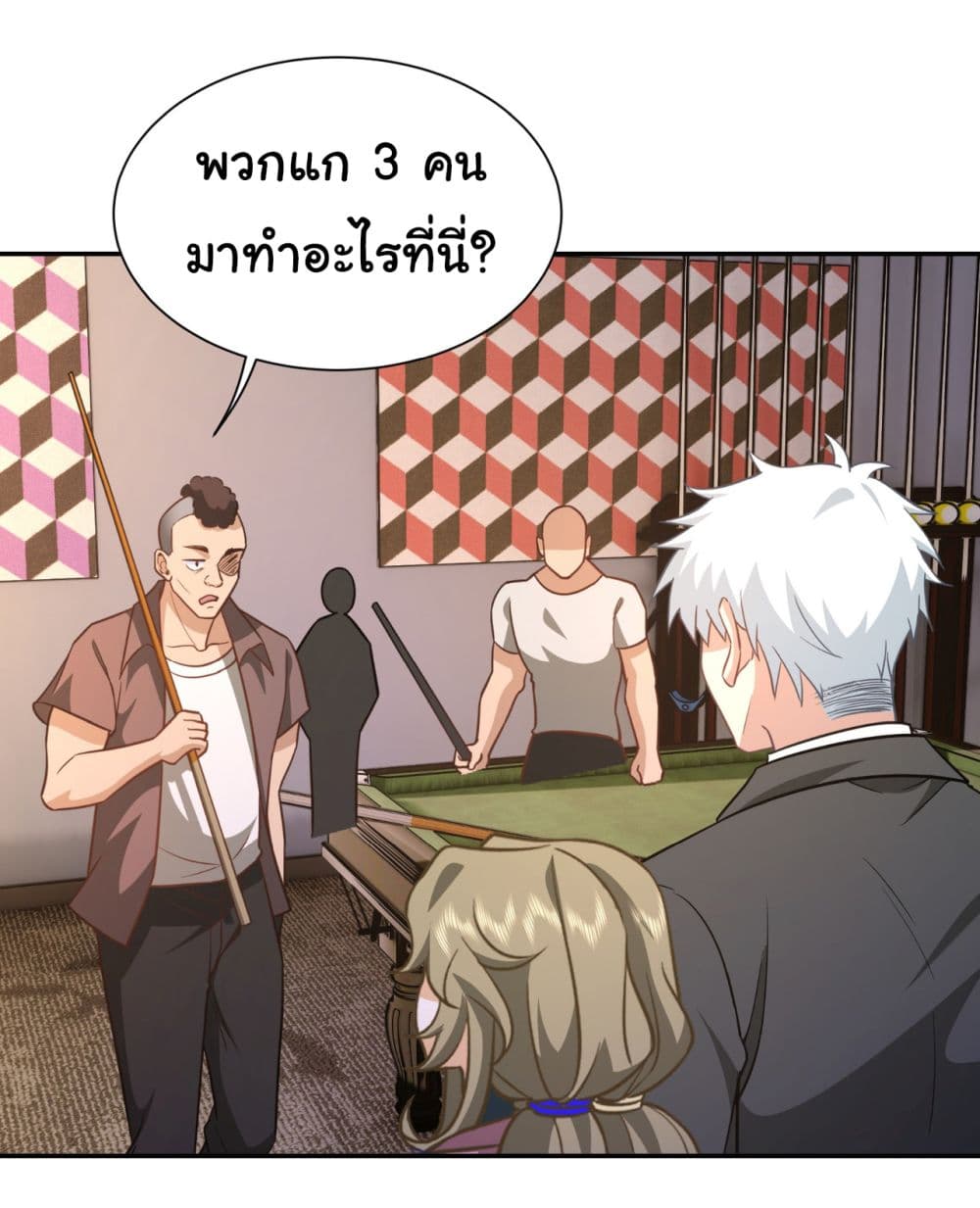 Dragon King Order เธ•เธญเธเธ—เธตเน 36 (4)