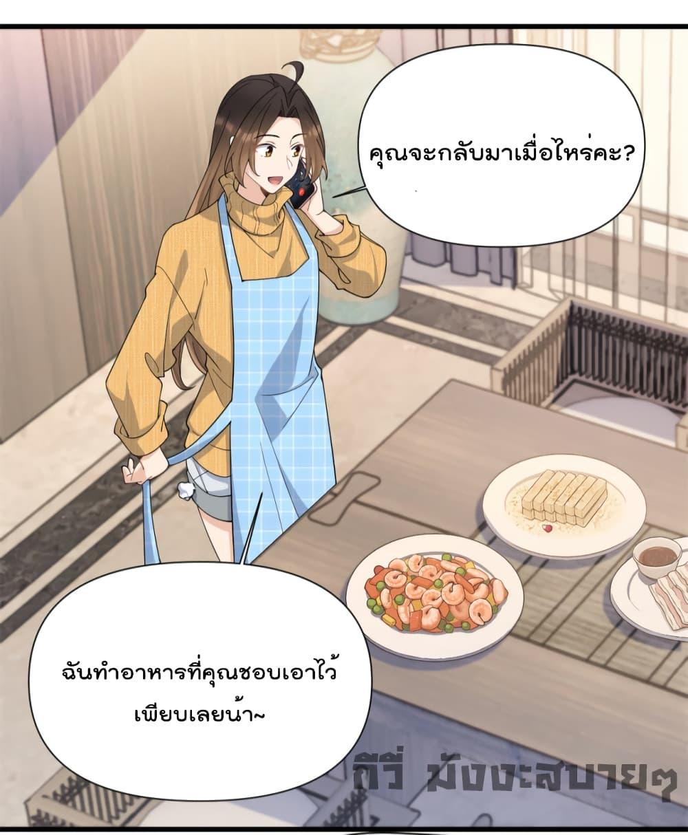 Remember Me เธเธณเธเธฑเธเนเธ”เนเธซเธฃเธทเธญเน€เธเธฅเนเธฒ เธ•เธญเธเธ—เธตเน 153 (28)