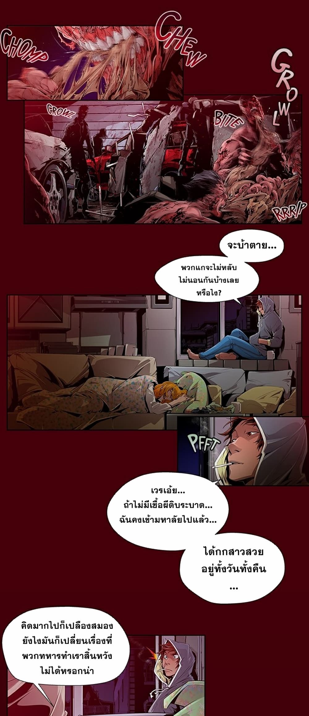 Survival Undead เธ•เธญเธเธ—เธตเน 1 (13)