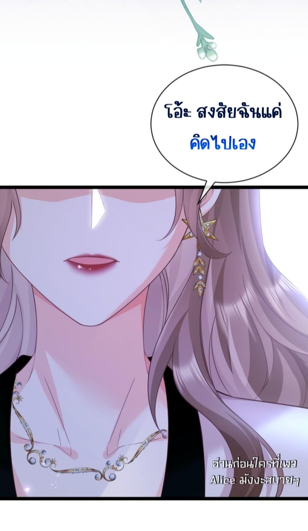 Goxuewen Female Supporting Role She Quit เธ•เธญเธเธ—เธตเน 12 (39)