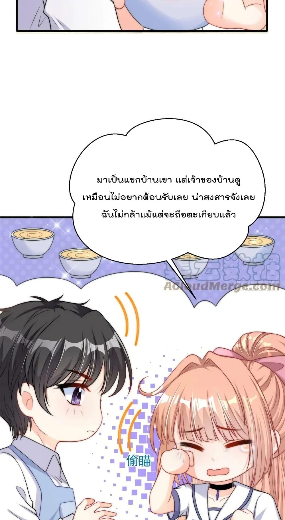 Find Me In Your Meory เธ•เธญเธเธ—เธตเน 96 (14)
