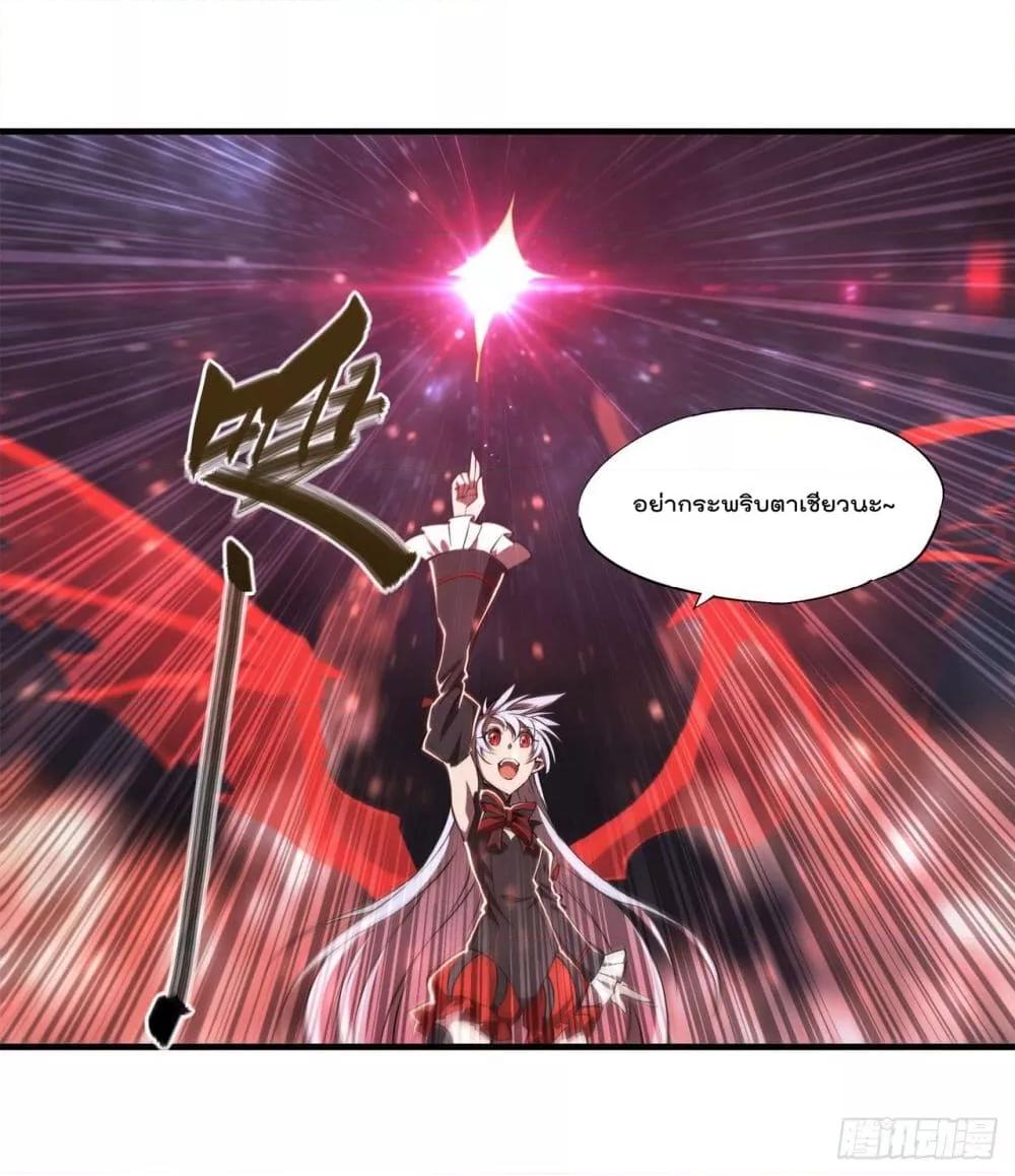 The Strongest Knight Become To Lolicon Vampire เธ•เธญเธเธ—เธตเน 238 (39)