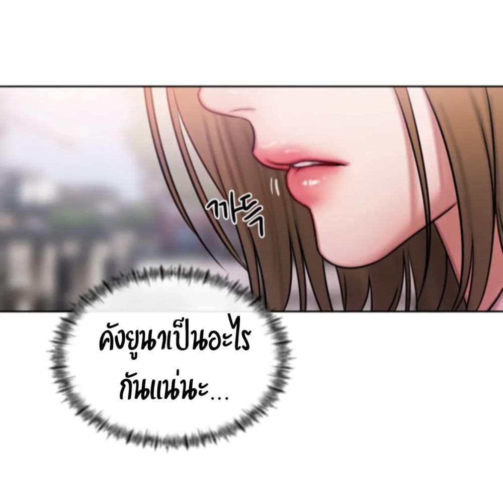 Bad Thinking Dairy เธ•เธญเธเธ—เธตเน 13 (6)