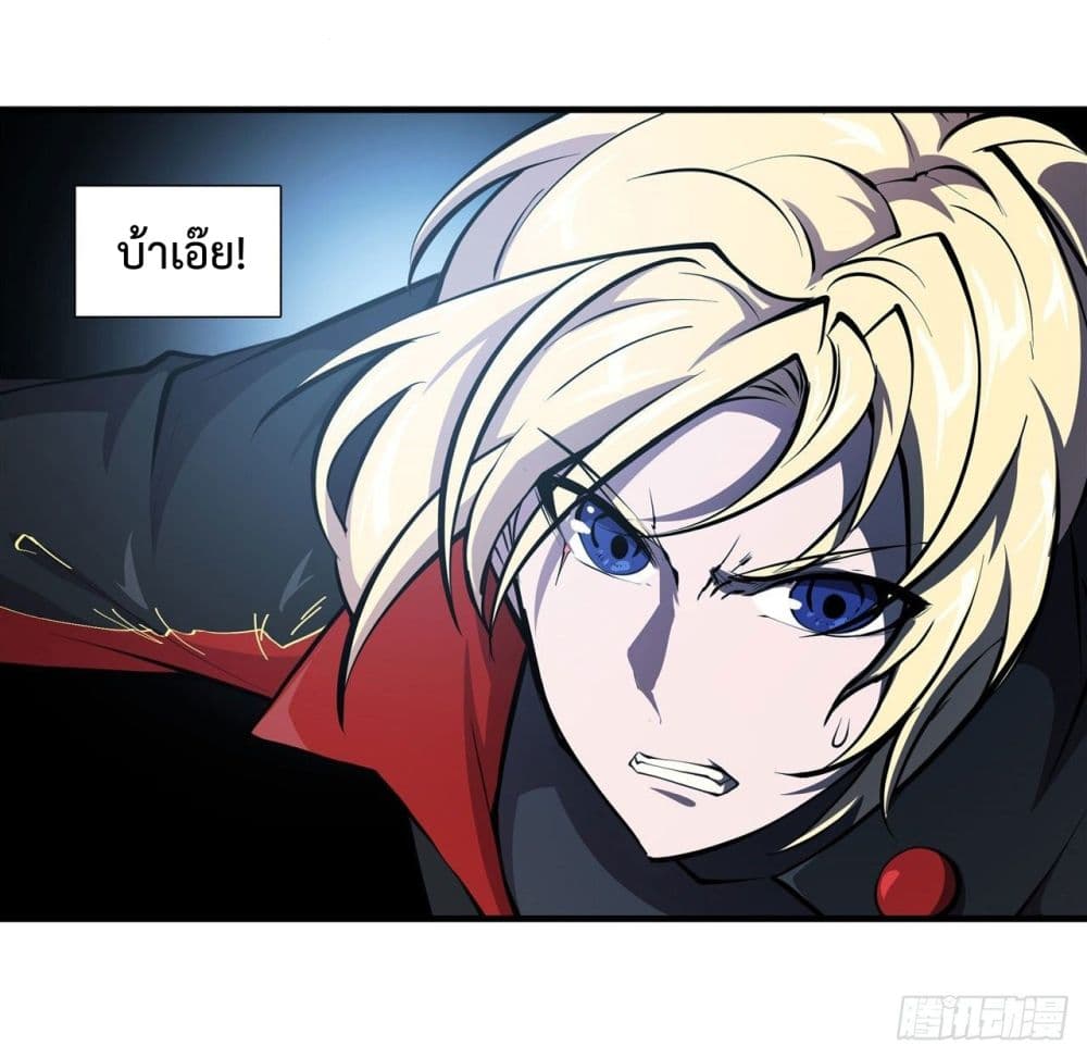 The Strongest Knight Become To Lolicon Vampire เธ•เธญเธเธ—เธตเน 182 (5)