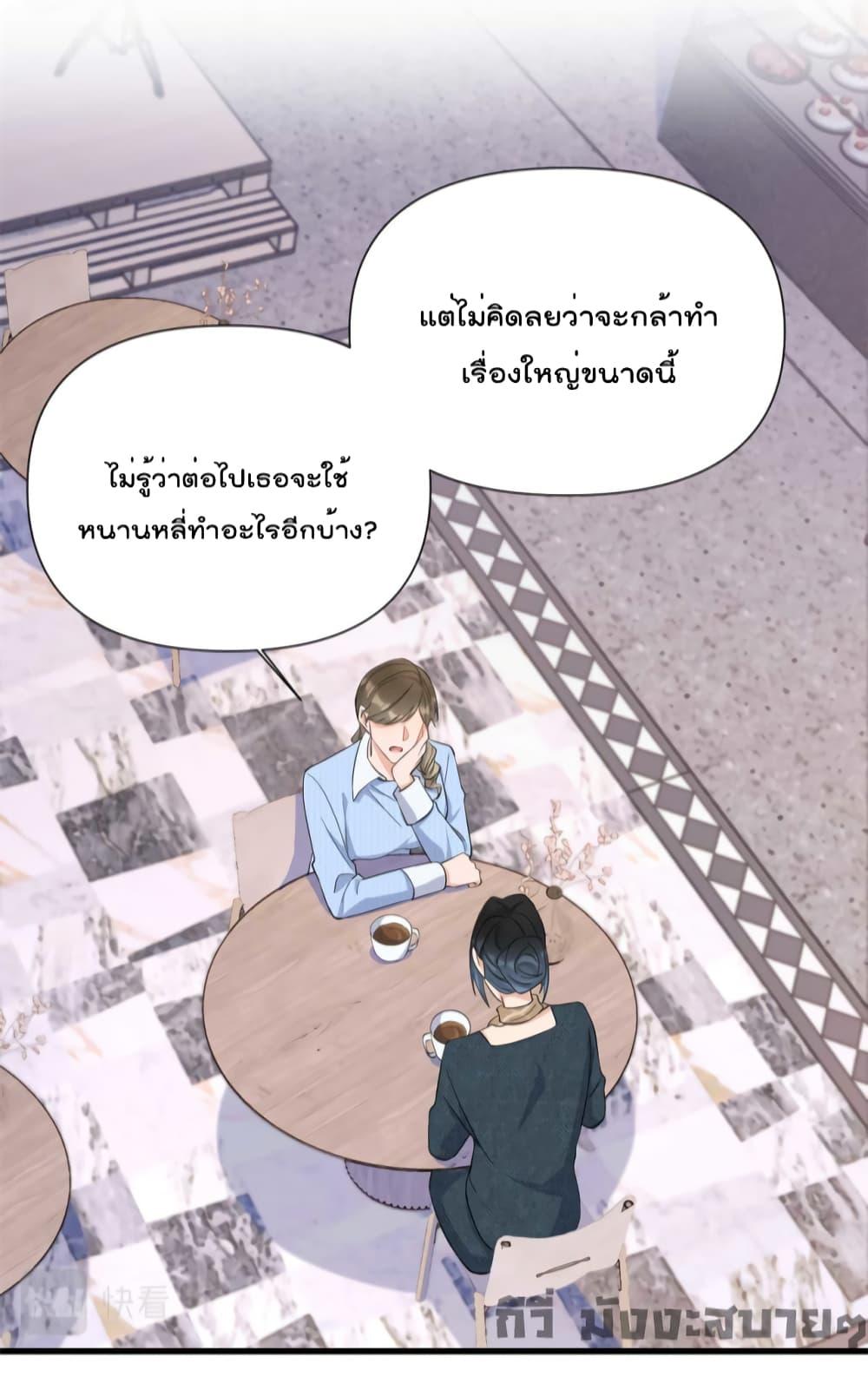 Remember Me เธเธณเธเธฑเธเนเธ”เนเธซเธฃเธทเธญเน€เธเธฅเนเธฒ เธ•เธญเธเธ—เธตเน 151 (27)