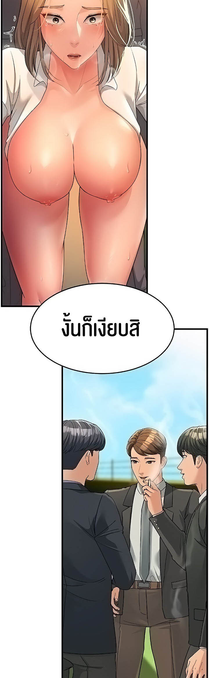 อ่านโดจิน เรื่อง Mother in Law Bends To My Will 29 (68)