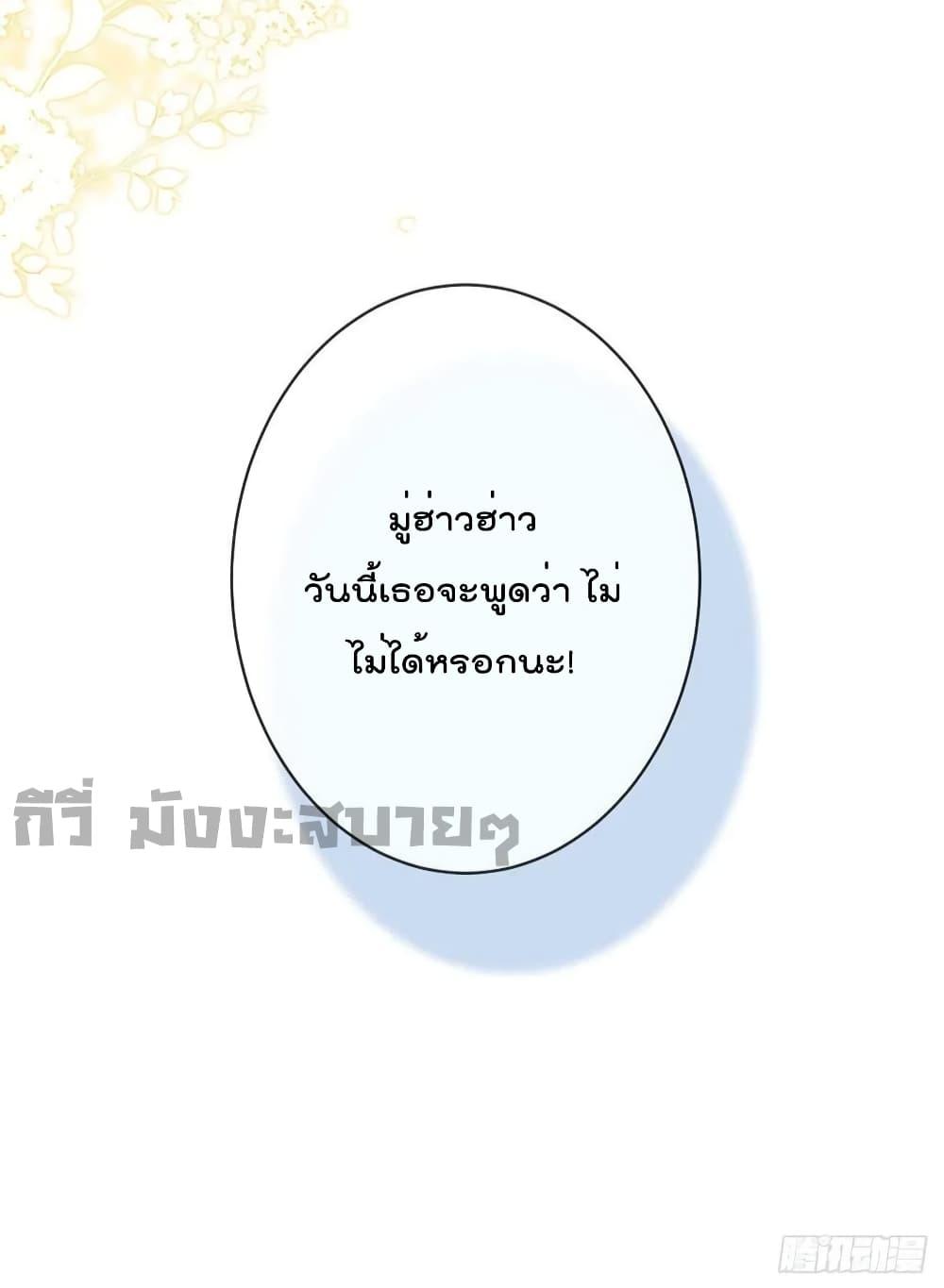 Find Me In Your Meory เธชเธฑเธ•เธงเนเน€เธฅเธตเนเธขเธเธ•เธฑเธงเธเนเธญเธขเธเธญเธเน€เธเนเธฒเธเธฒเธขเธ—เธฑเนเธเธซเนเธฒ เธ•เธญเธเธ—เธตเน 84 (30)