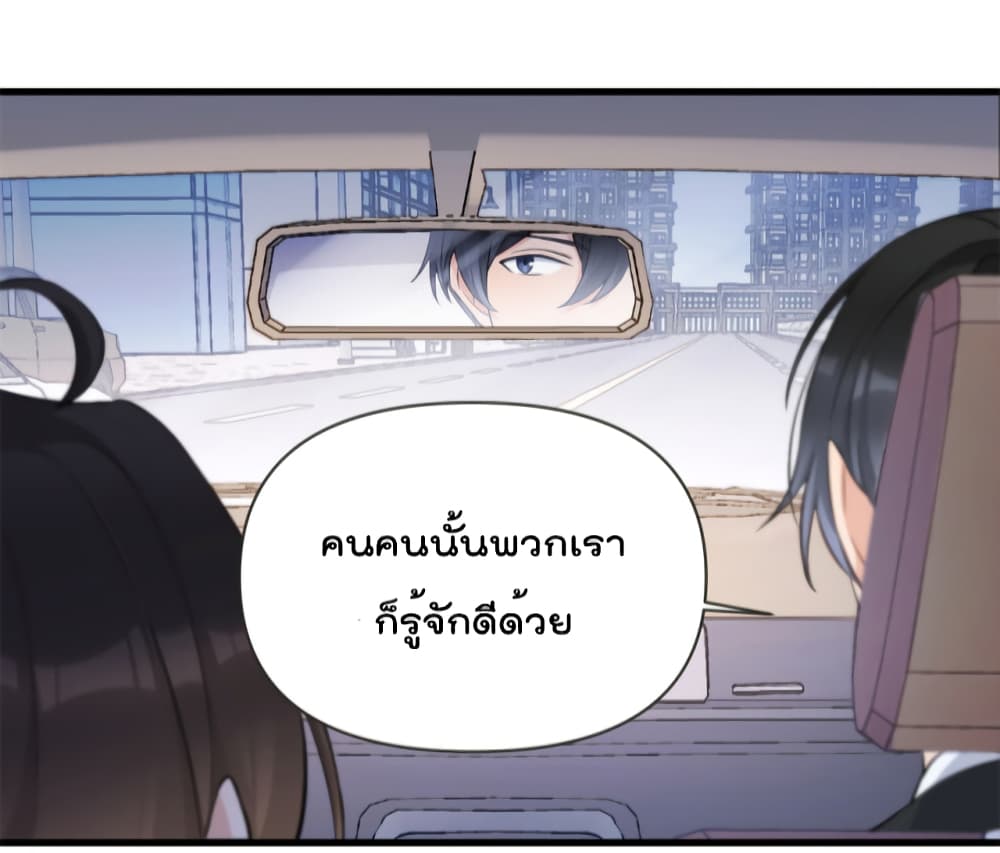 Remember Me เธ•เธญเธเธ—เธตเน 137 (8)