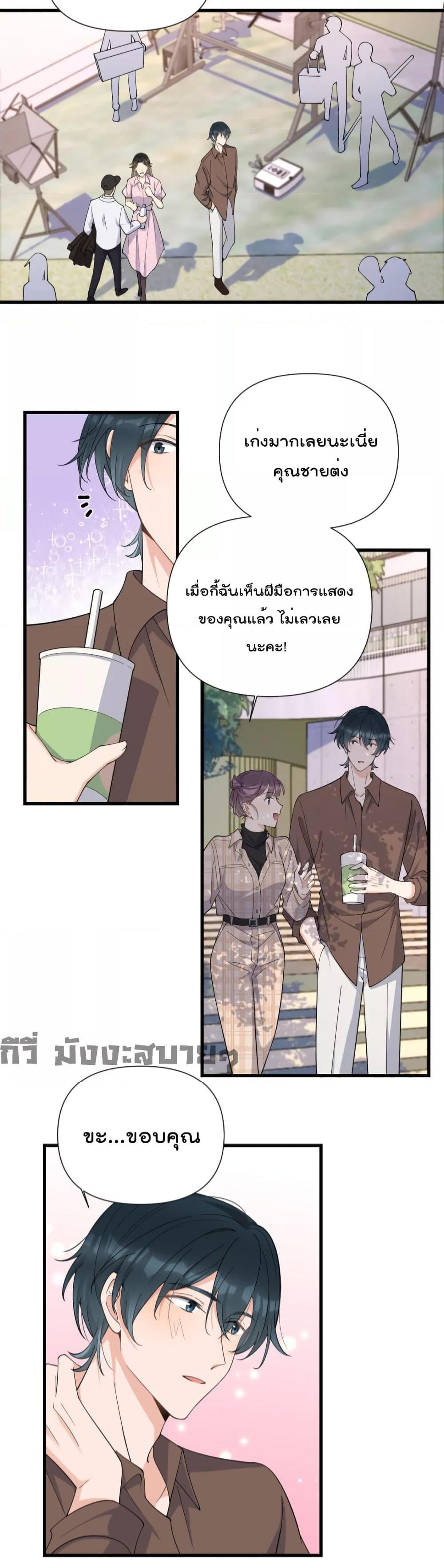 Remember Me เธเธณเธเธฑเธเนเธ”เนเธซเธฃเธทเธญเน€เธเธฅเนเธฒ เธ•เธญเธเธ—เธตเน 143 (2)