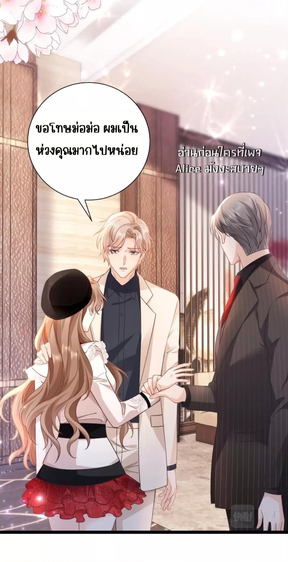 Goxuewen Female Supporting Role She Quit เธ•เธญเธเธ—เธตเน 10 (12)