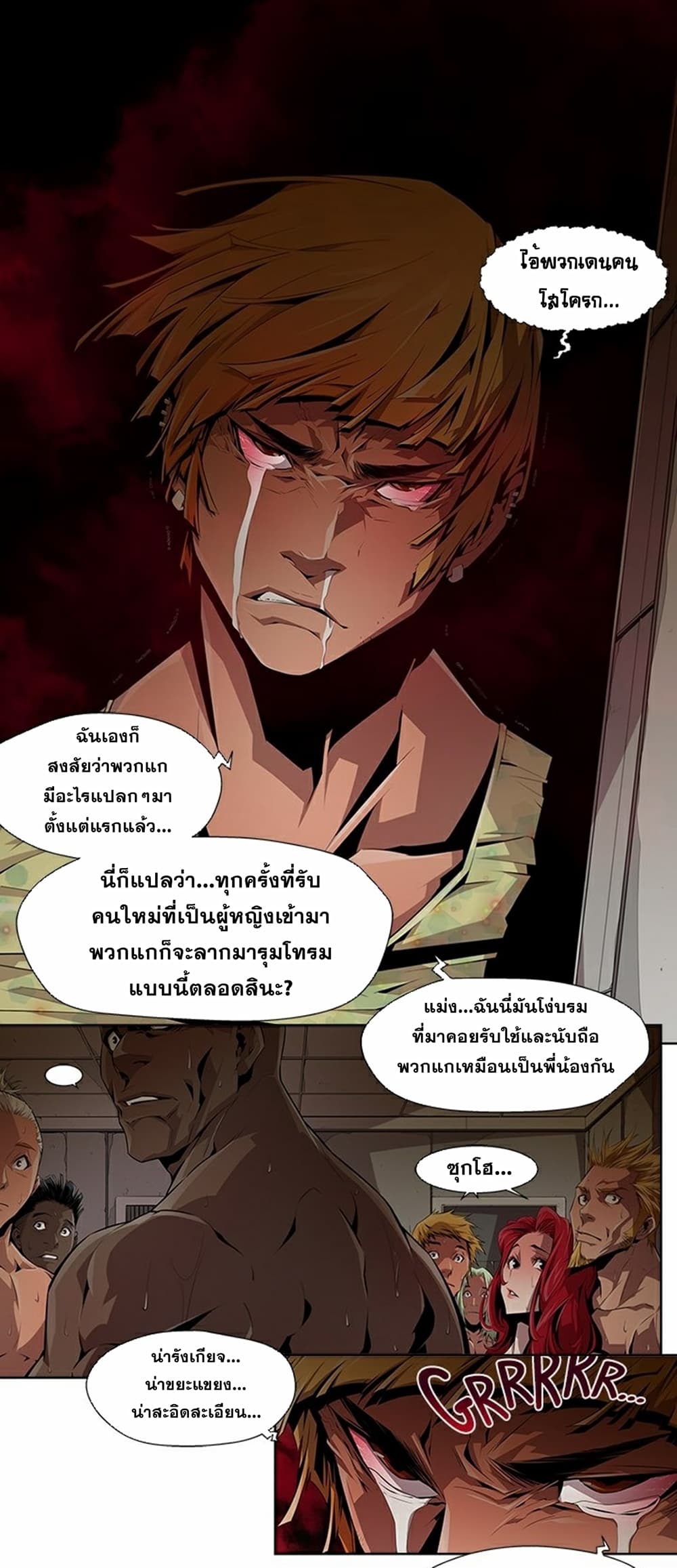 Survival Undead เธ•เธญเธเธ—เธตเน 8 (7)