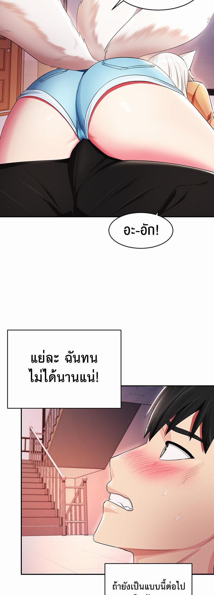 อ่านโดจิน เรื่อง Sorcery A Yokai Harem 12 38