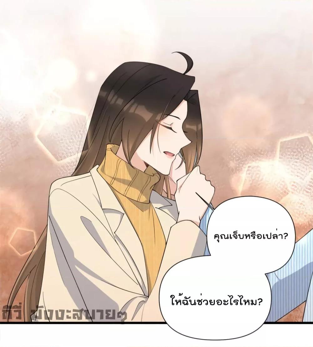 Remember Me เธเธณเธเธฑเธเนเธ”เนเธซเธฃเธทเธญเน€เธเธฅเนเธฒ เธ•เธญเธเธ—เธตเน 154 (20)