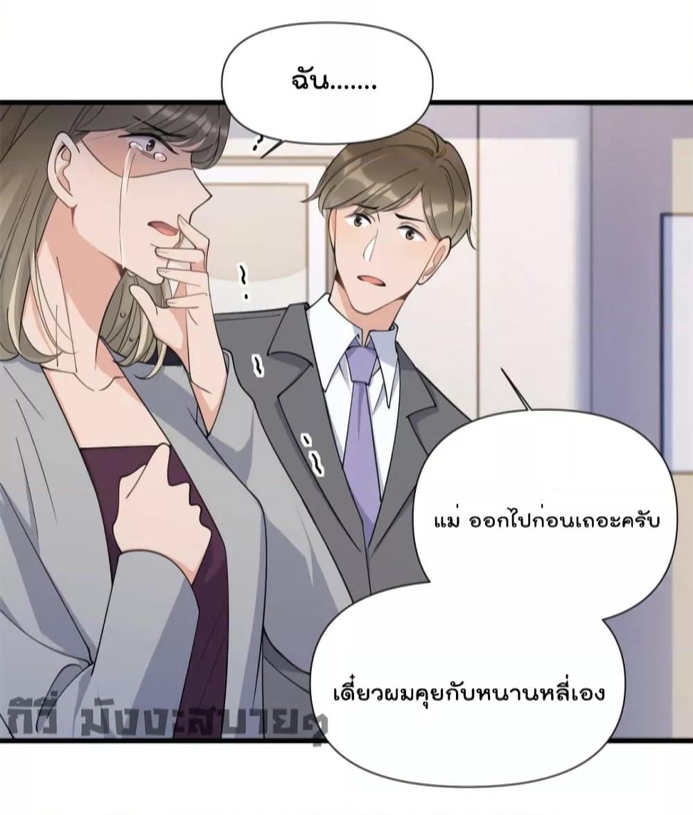 Remember Me เธเธณเธเธฑเธเนเธ”เนเธซเธฃเธทเธญเน€เธเธฅเนเธฒ เธ•เธญเธเธ—เธตเน 155 (11)