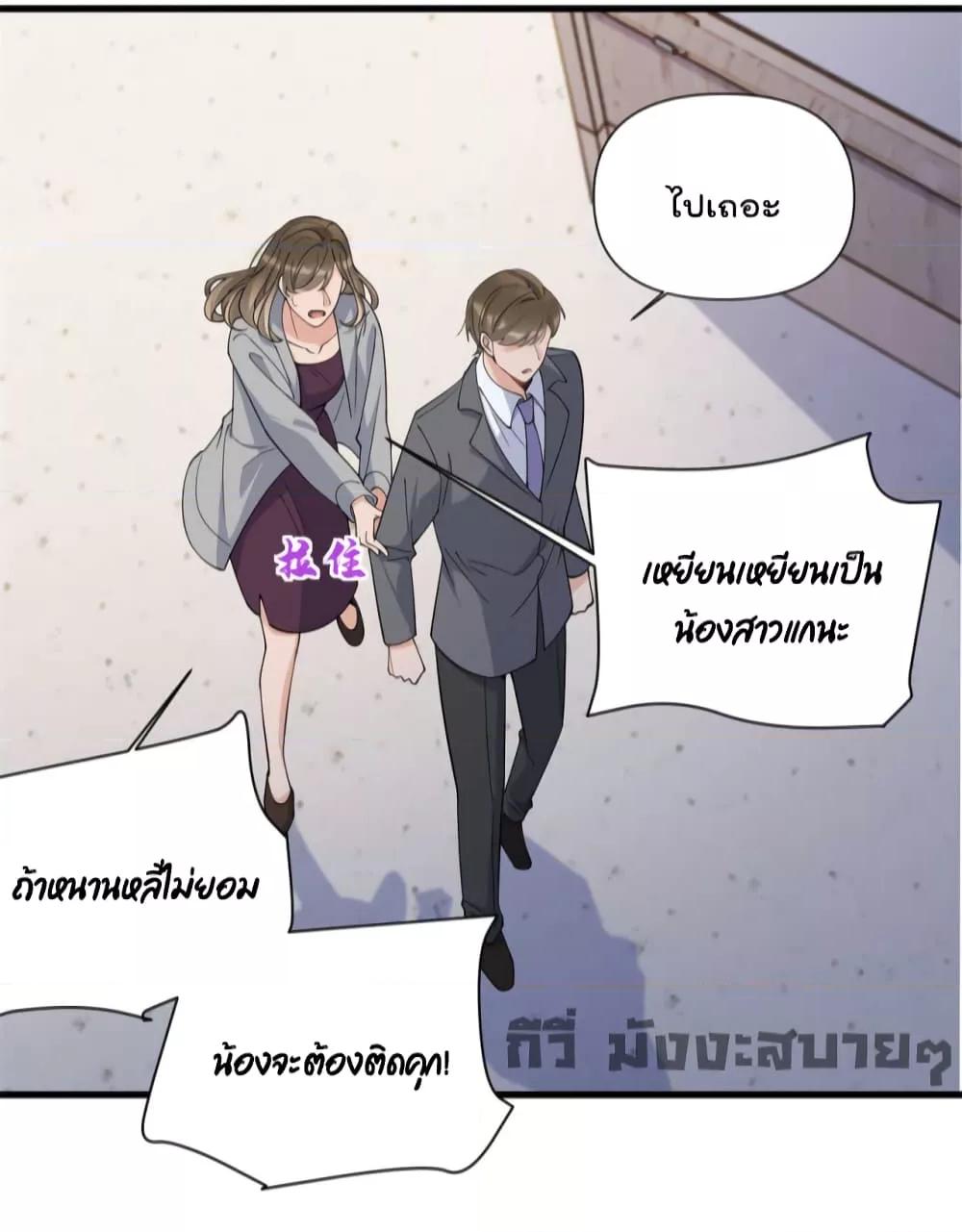 Remember Me เธเธณเธเธฑเธเนเธ”เนเธซเธฃเธทเธญเน€เธเธฅเนเธฒ เธ•เธญเธเธ—เธตเน 155 (27)