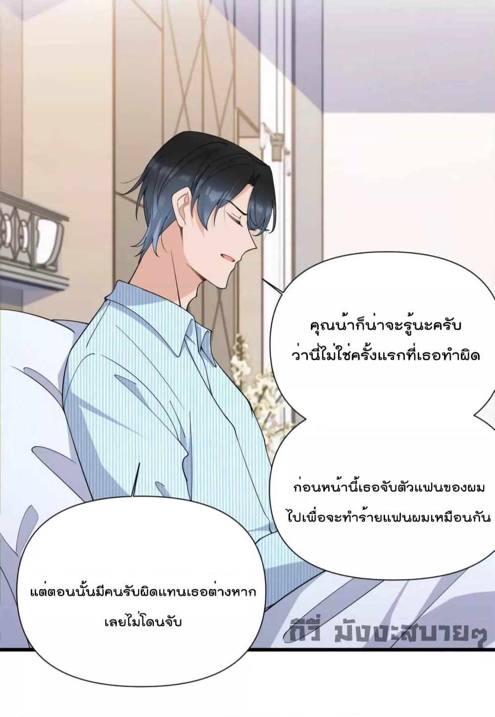 Remember Me เธเธณเธเธฑเธเนเธ”เนเธซเธฃเธทเธญเน€เธเธฅเนเธฒ เธ•เธญเธเธ—เธตเน 154 (33)