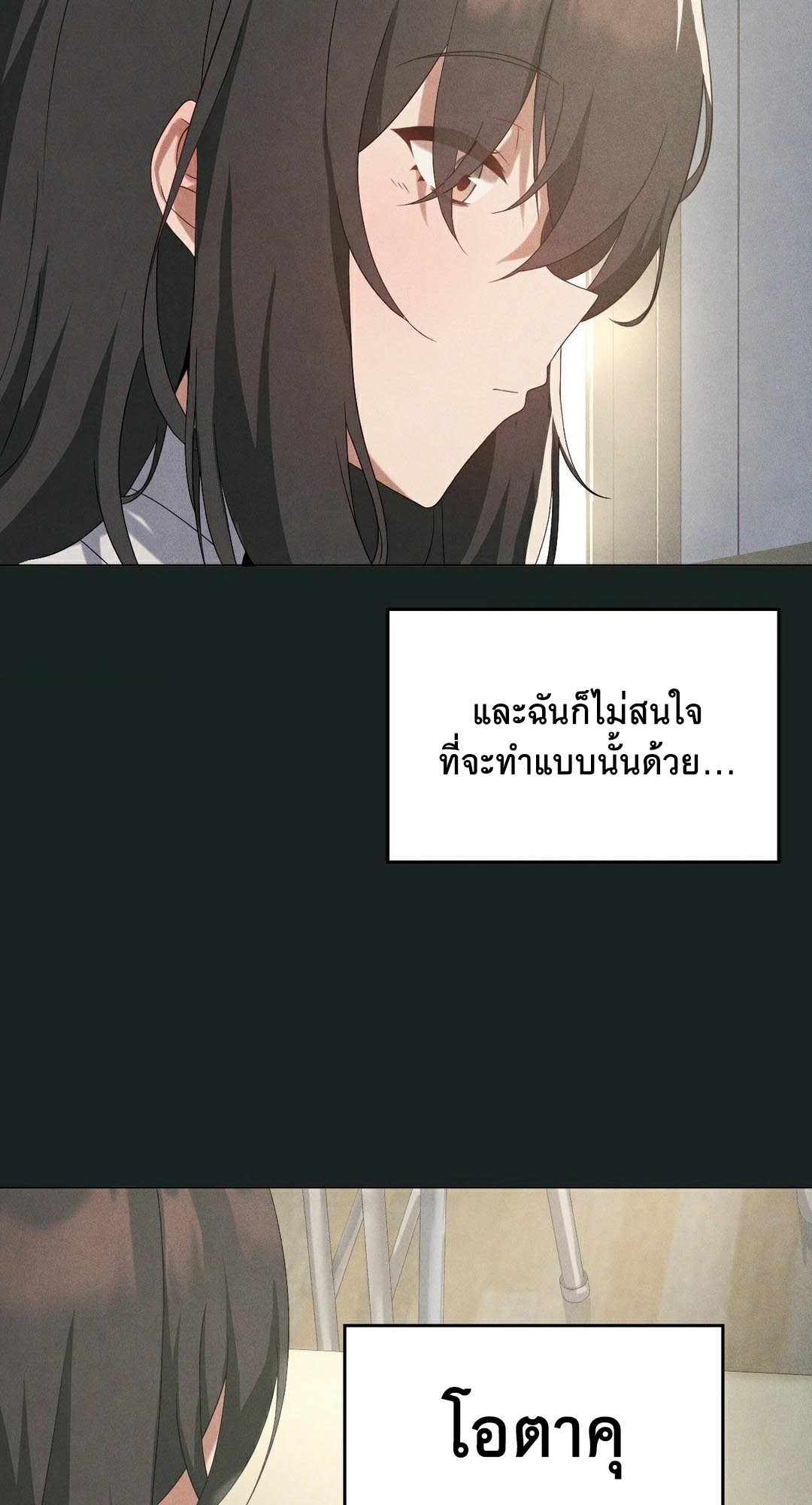 อ่านโดจิน เรื่อง Pleasure up! 23 13