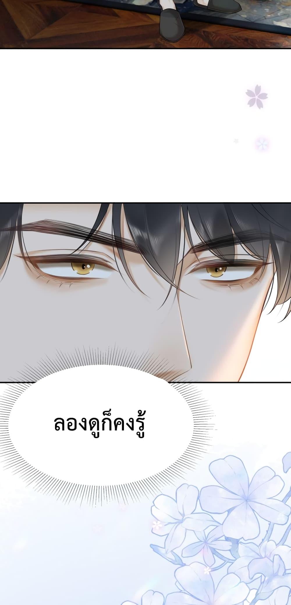 Billionaire CEO’S Substitute Wife ตอนที่ 2 (36)