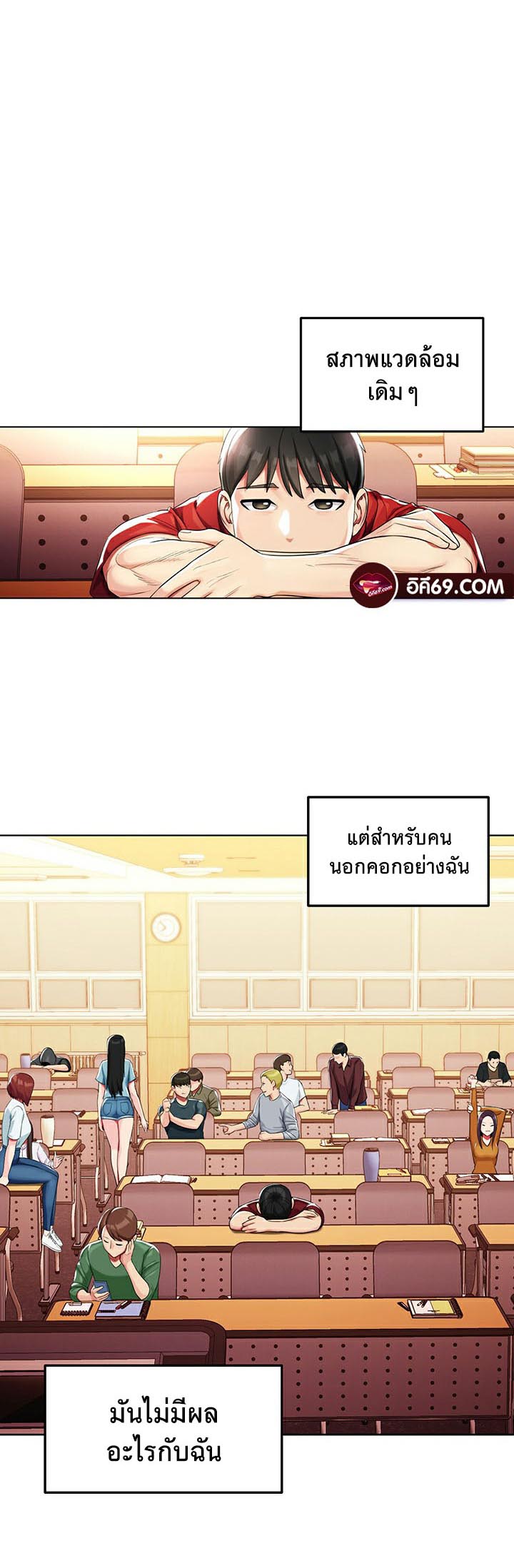 อ่านโดจิน เรื่อง Sorcery A Yokai Harem 2 02