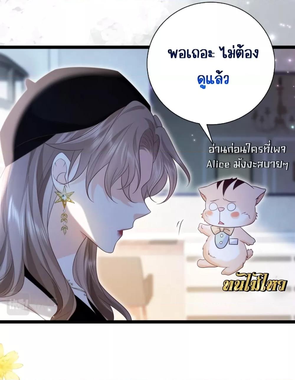 Goxuewen Female Supporting Role She Quit เธ•เธญเธเธ—เธตเน 12 (15)