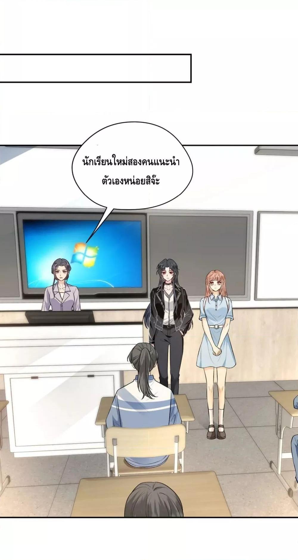 Madam Slaps Her Face Online Everyday เธ•เธญเธเธ—เธตเน 11 (2)