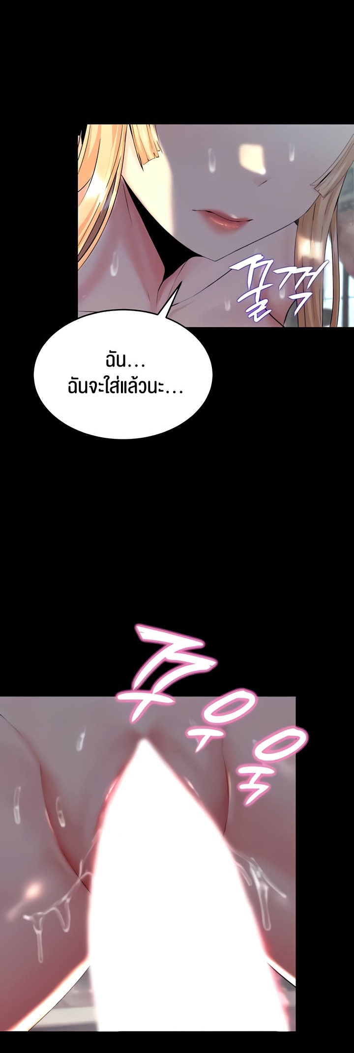 อ่านโดจิน เรื่อง Corruption in the Dungeon 12 14