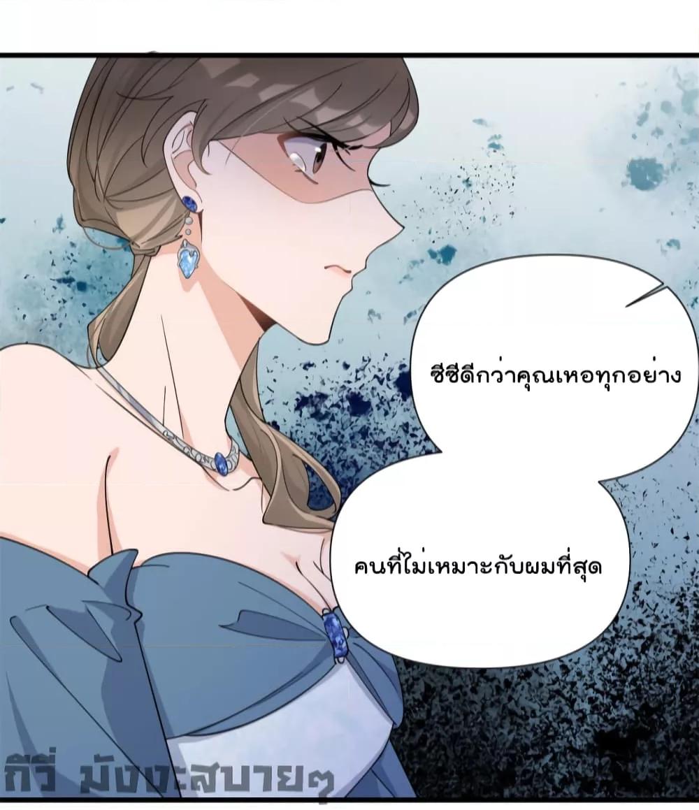 Remember Me เธเธณเธเธฑเธเนเธ”เนเธซเธฃเธทเธญเน€เธเธฅเนเธฒ เธ•เธญเธเธ—เธตเน 153 (10)