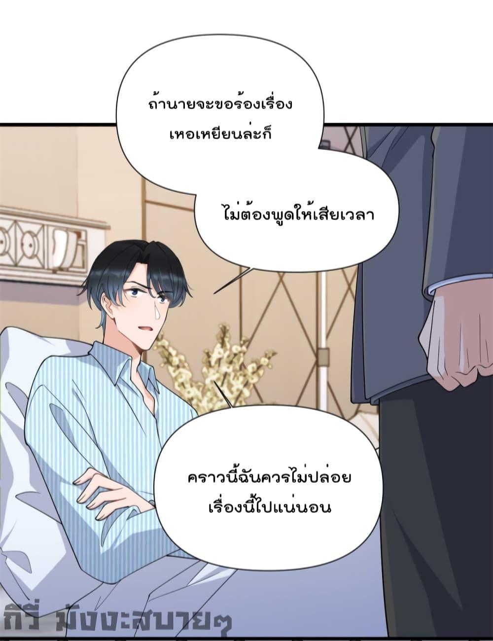 Remember Me เธเธณเธเธฑเธเนเธ”เนเธซเธฃเธทเธญเน€เธเธฅเนเธฒ เธ•เธญเธเธ—เธตเน 155 (13)