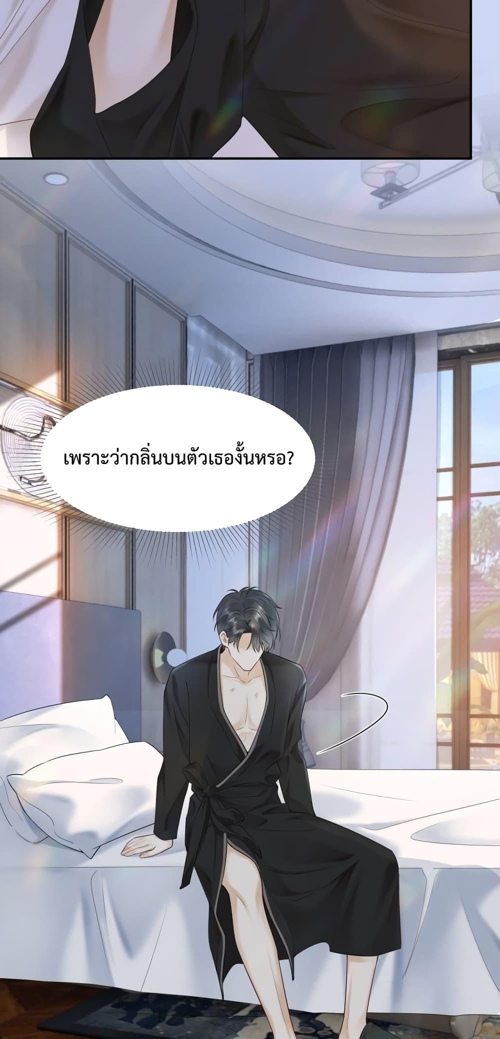 Billionaire CEO’S Substitute Wife ตอนที่ 2 (35)